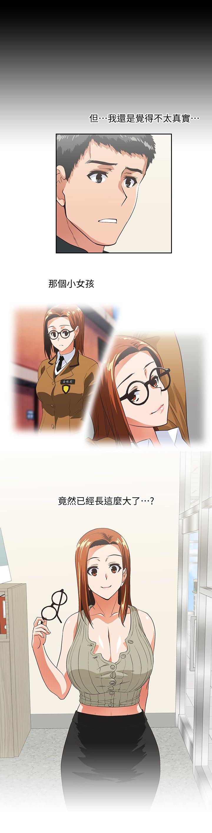 [韩国漫画] 女上男下 剧情,熟女人妻,巨乳大奶#[31P]-19