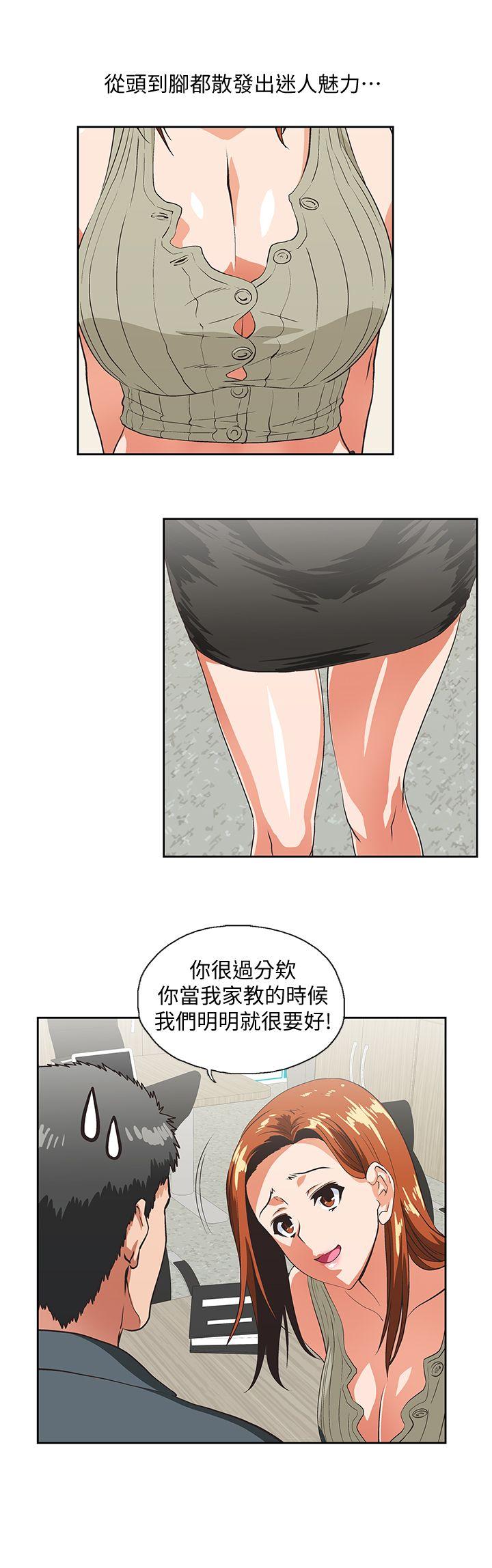 [韩国漫画] 女上男下 剧情,熟女人妻,巨乳大奶#[31P]-20