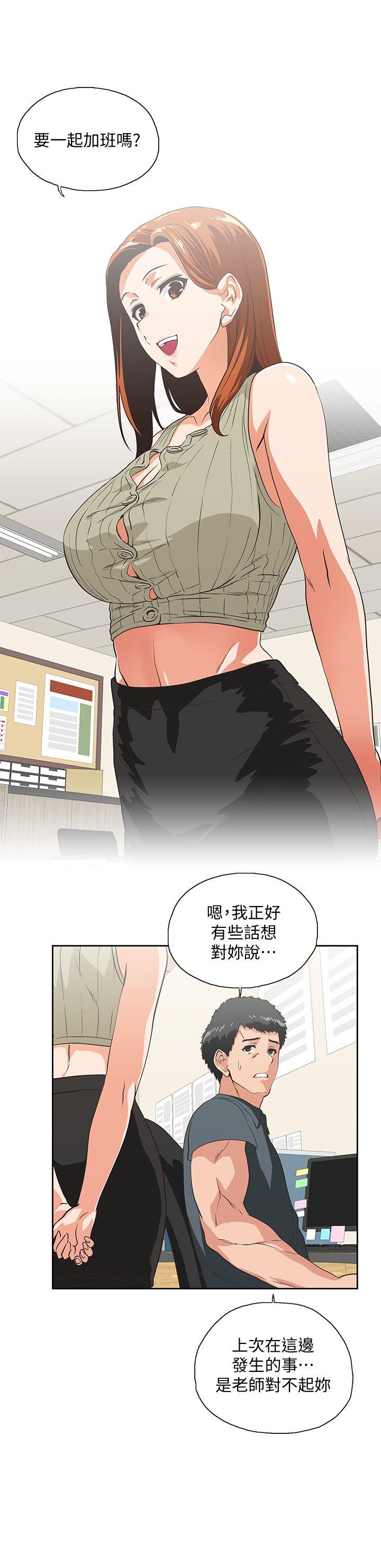 [韩国漫画] 女上男下 剧情,熟女人妻,巨乳大奶#[31P]-27