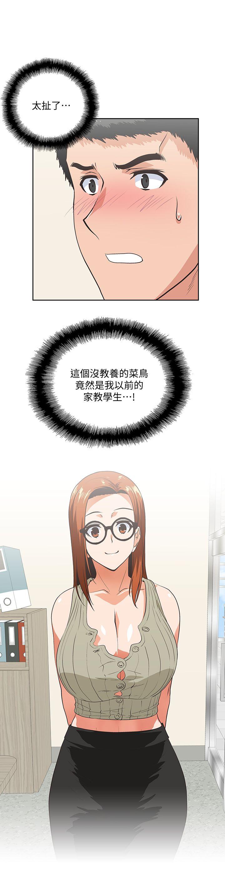 [韩国漫画] 女上男下 剧情,熟女人妻,巨乳大奶#[31P]-8