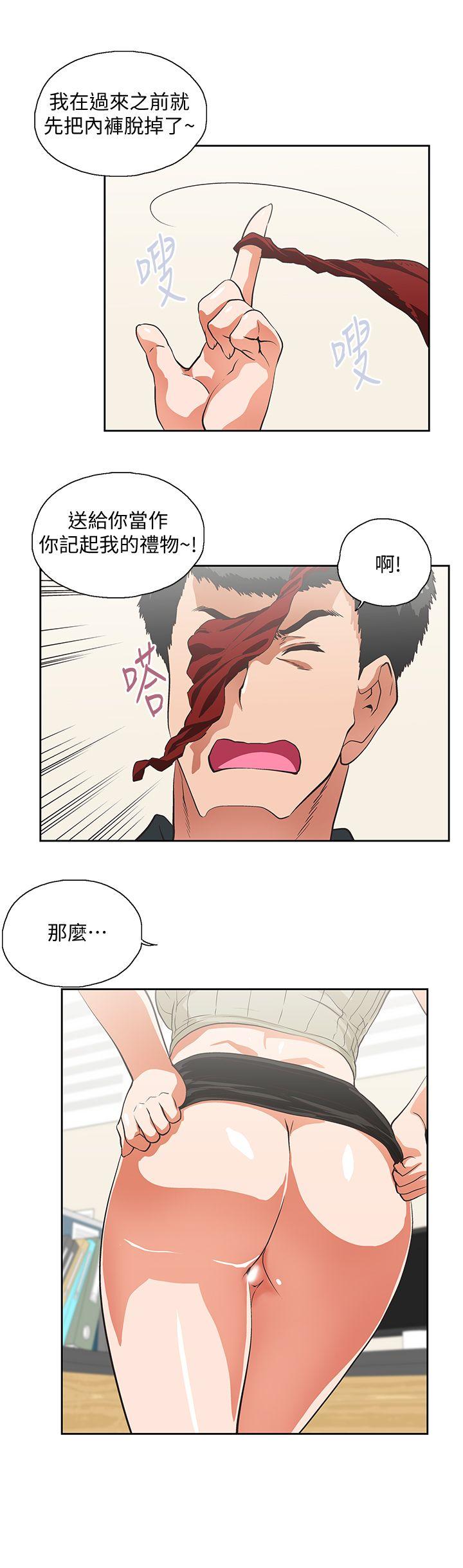 [韩国漫画] 女上男下 剧情,熟女人妻,巨乳大奶#[31P]-2