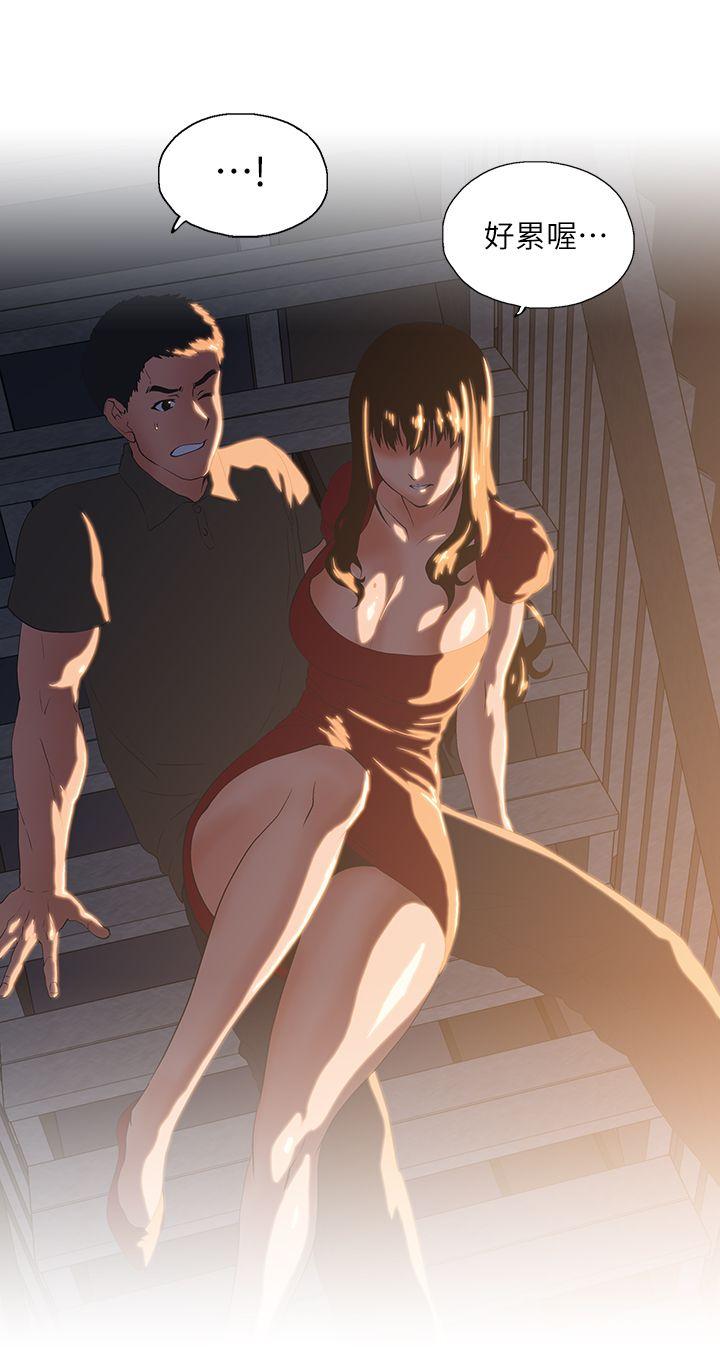 [韩国漫画] 女上男下 剧情,熟女人妻,巨乳大奶#[30P]-1