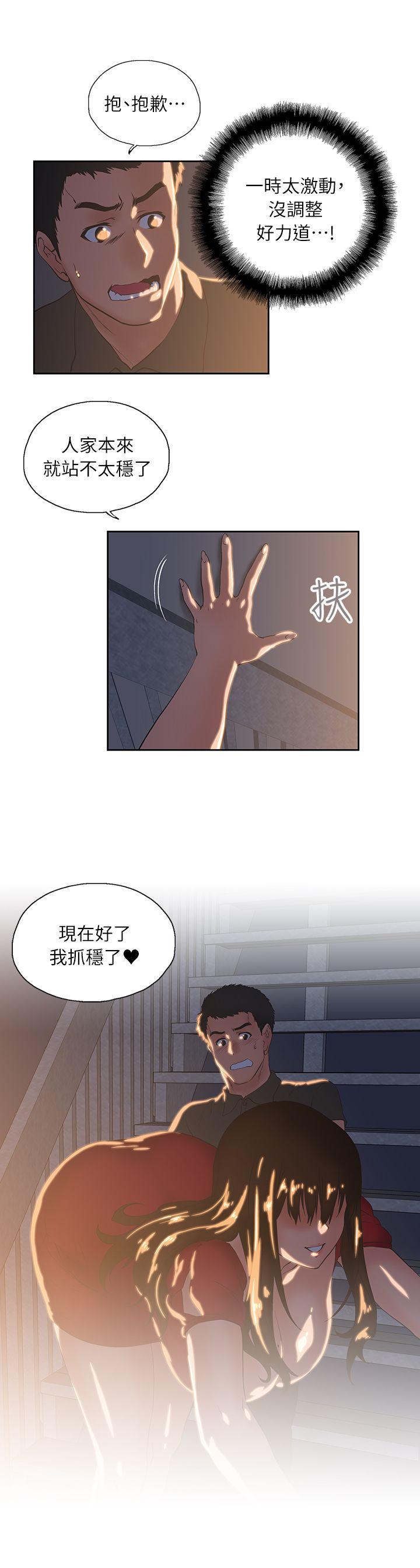 [韩国漫画] 女上男下 剧情,熟女人妻,巨乳大奶#[30P]-10