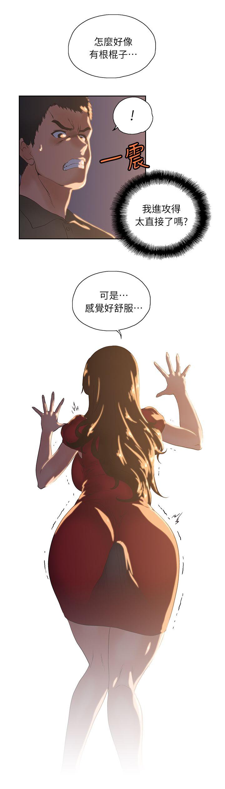 [韩国漫画] 女上男下 剧情,熟女人妻,巨乳大奶#[30P]-15