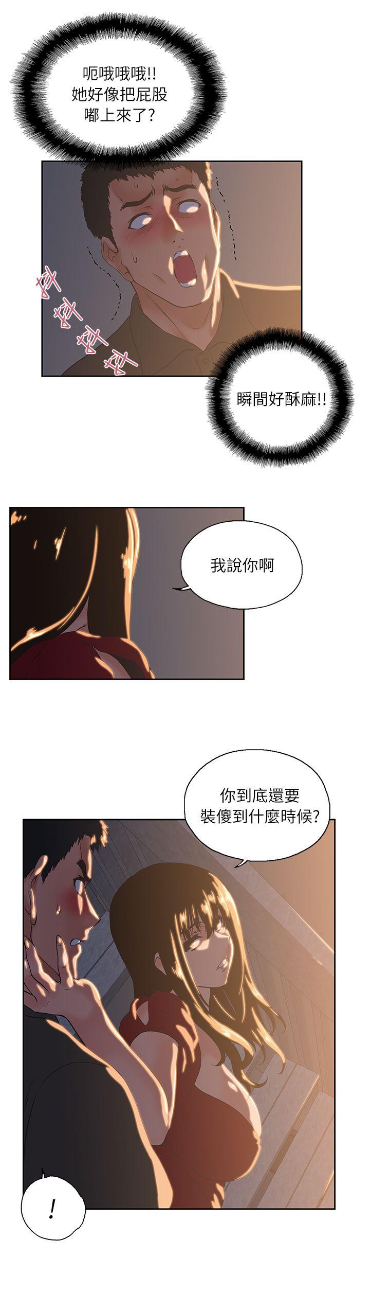 [韩国漫画] 女上男下 剧情,熟女人妻,巨乳大奶#[30P]-16