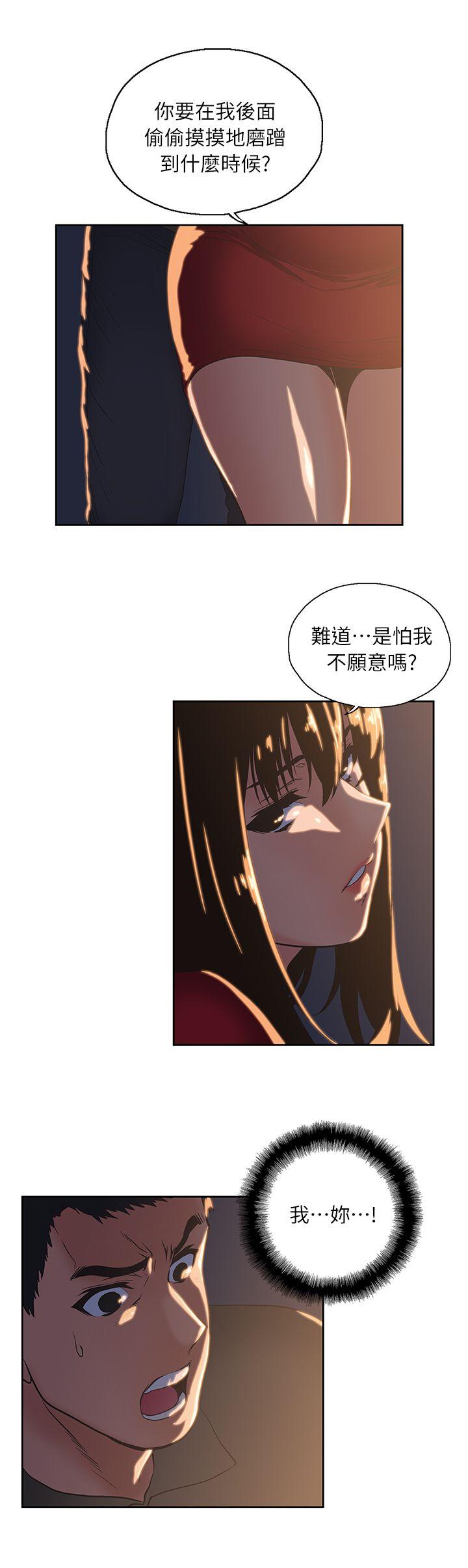 [韩国漫画] 女上男下 剧情,熟女人妻,巨乳大奶#[30P]-17