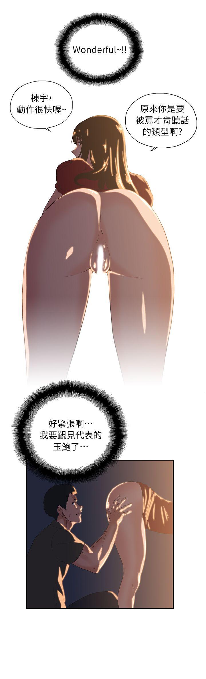 [韩国漫画] 女上男下 剧情,熟女人妻,巨乳大奶#[30P]-19