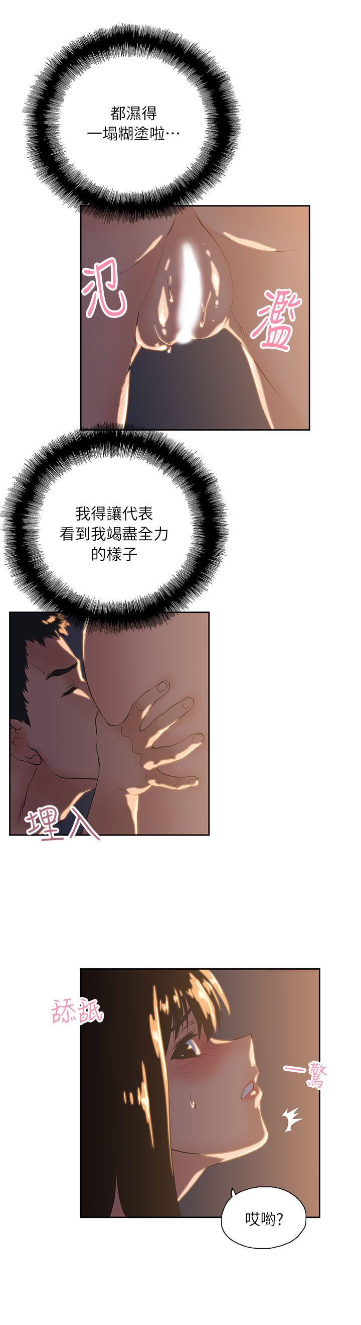 [韩国漫画] 女上男下 剧情,熟女人妻,巨乳大奶#[30P]-20