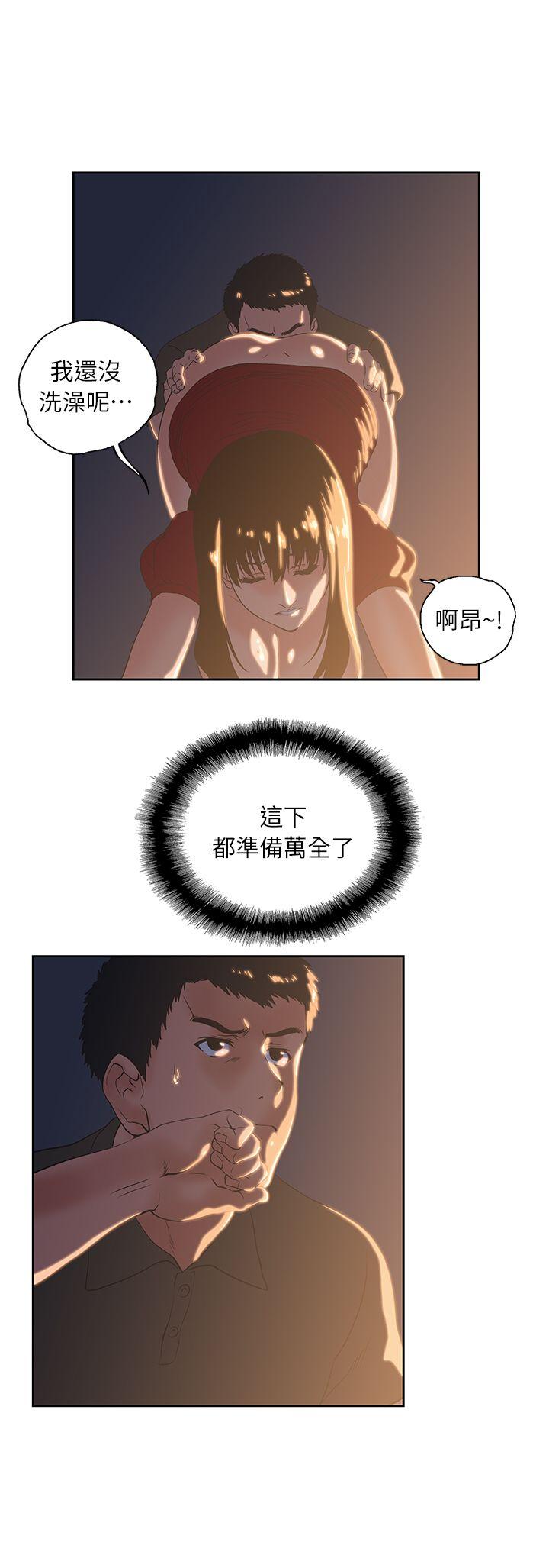 [韩国漫画] 女上男下 剧情,熟女人妻,巨乳大奶#[30P]-21