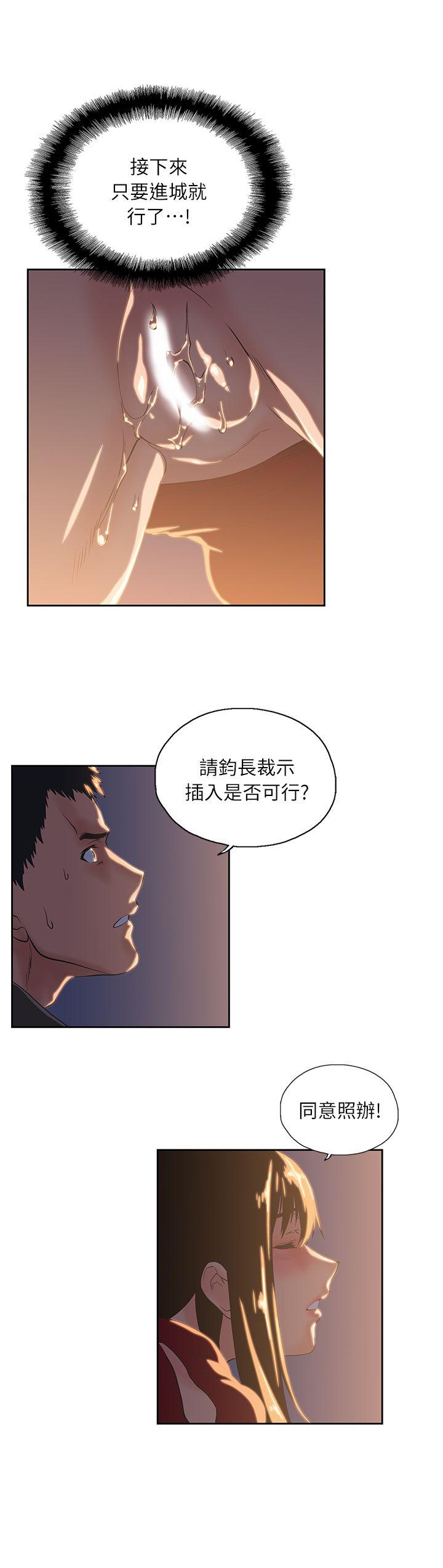 [韩国漫画] 女上男下 剧情,熟女人妻,巨乳大奶#[30P]-22