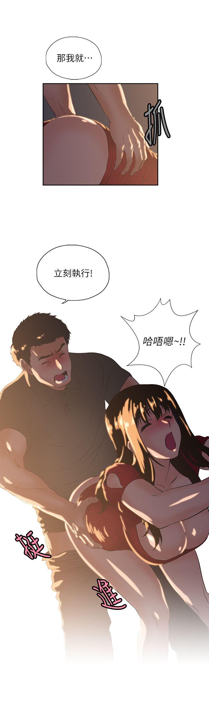 [韩国漫画] 女上男下 剧情,熟女人妻,巨乳大奶#[30P]-23