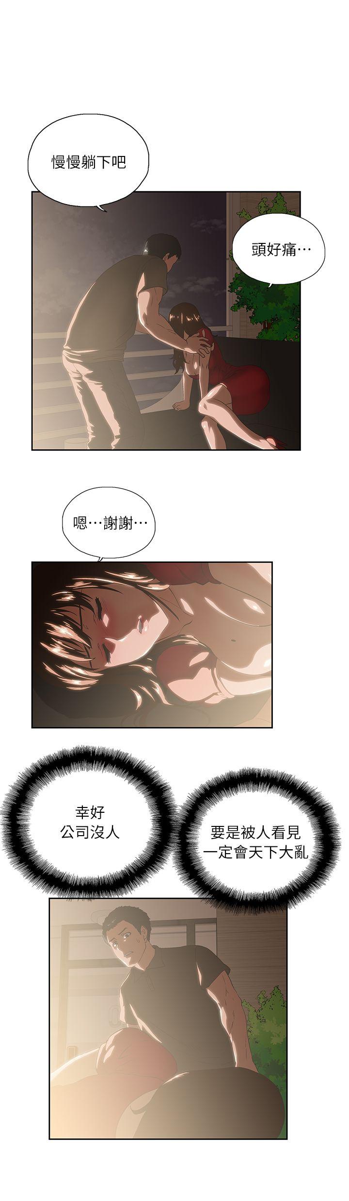 [韩国漫画] 女上男下 剧情,熟女人妻,巨乳大奶#[30P]-27