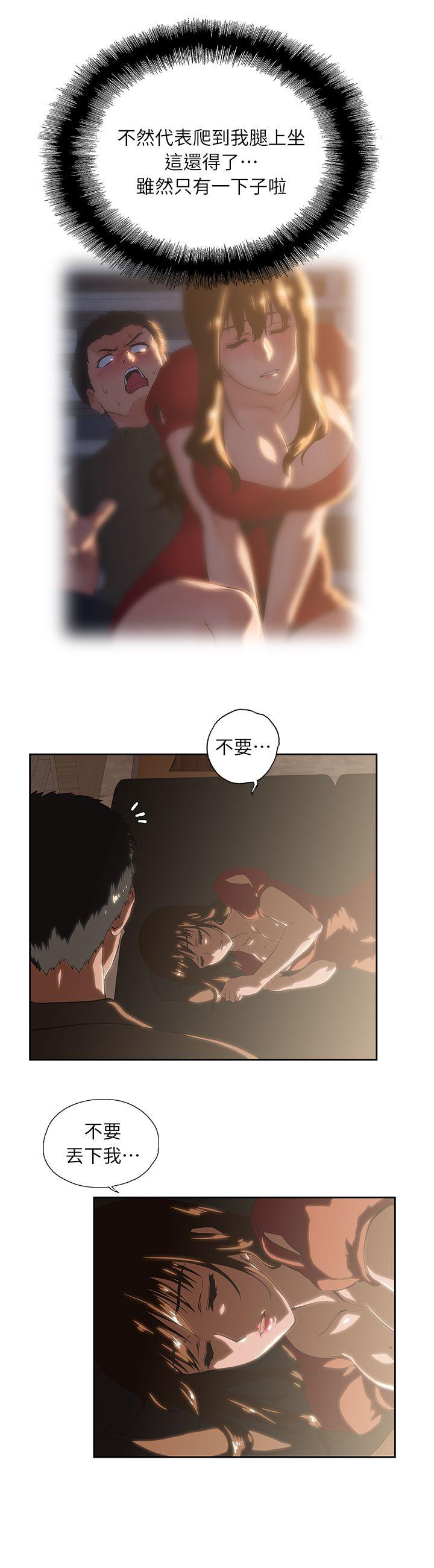 [韩国漫画] 女上男下 剧情,熟女人妻,巨乳大奶#[30P]-28