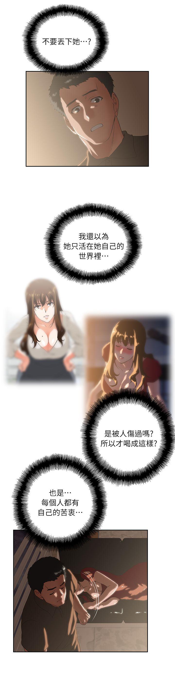 [韩国漫画] 女上男下 剧情,熟女人妻,巨乳大奶#[30P]-29