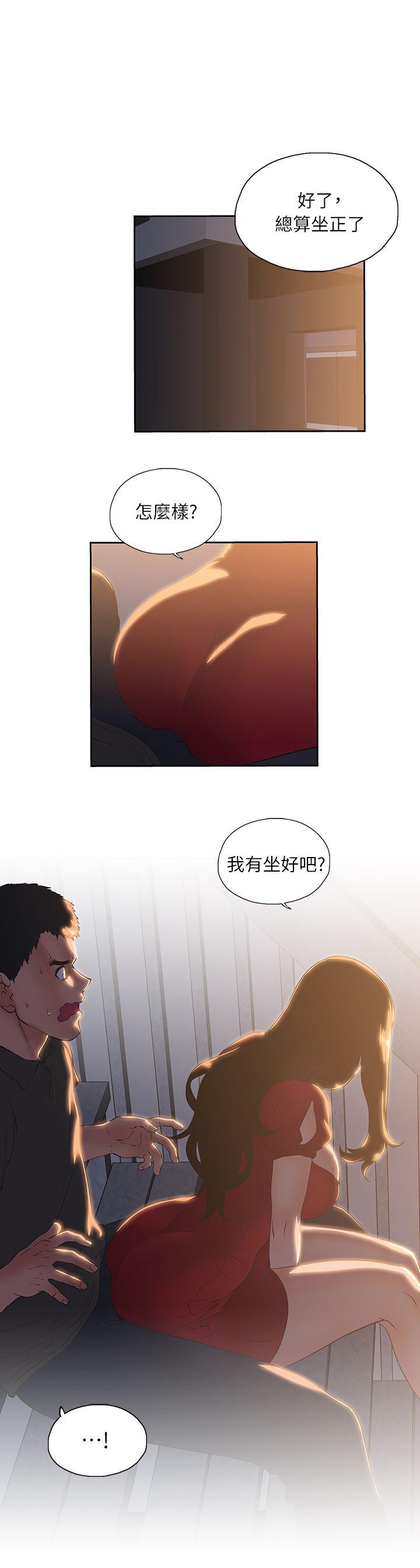 [韩国漫画] 女上男下 剧情,熟女人妻,巨乳大奶#[30P]-5