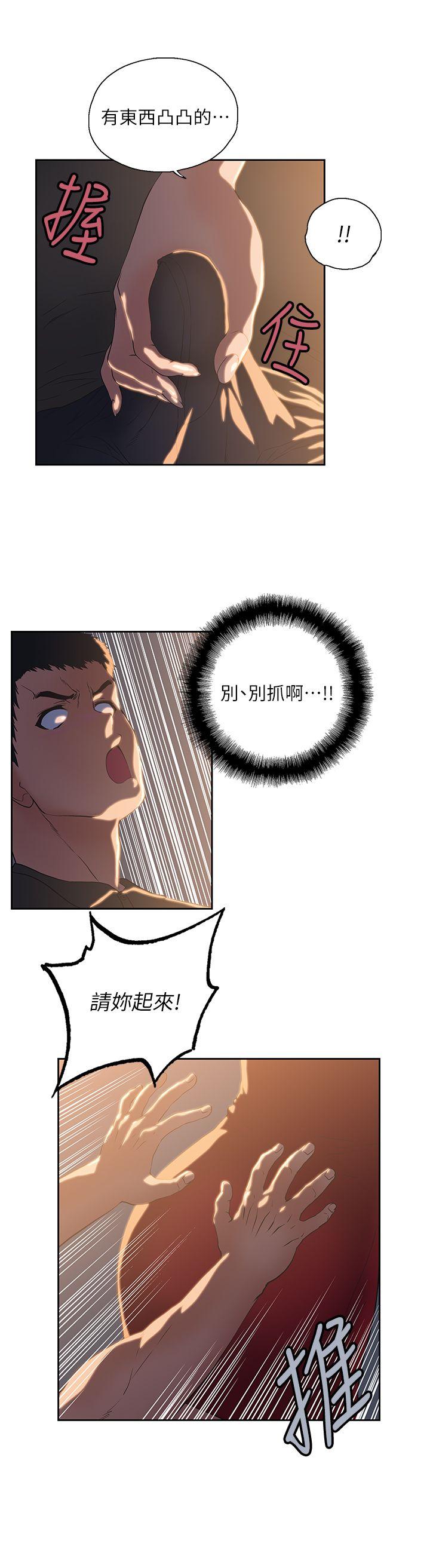 [韩国漫画] 女上男下 剧情,熟女人妻,巨乳大奶#[30P]-8