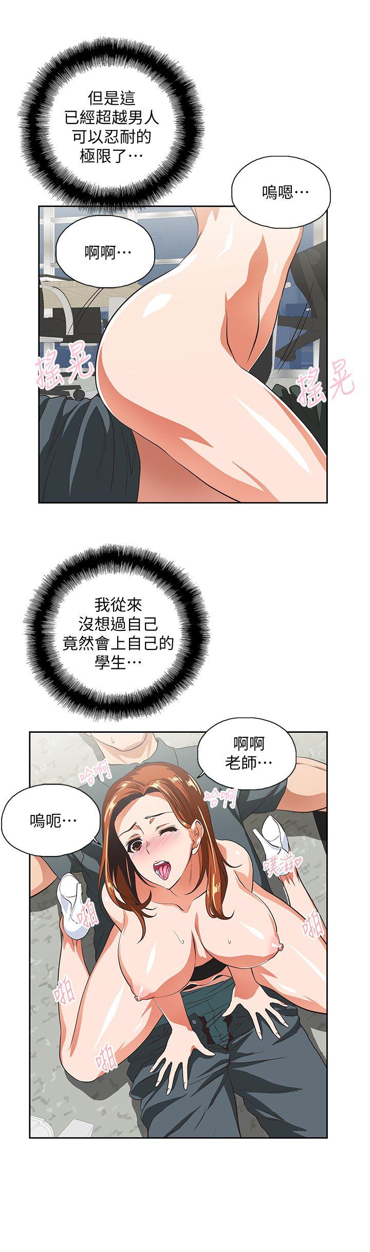 [韩国漫画] 女上男下 剧情,熟女人妻,巨乳大奶#[30P]-24