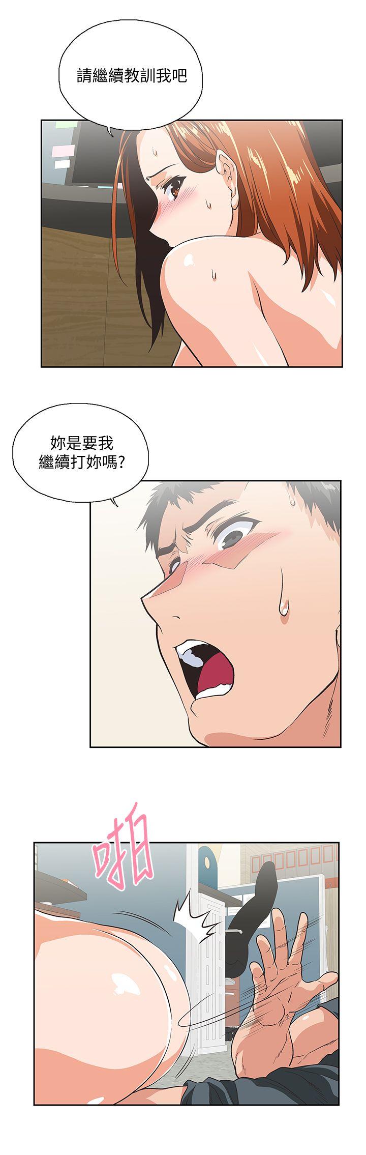 [韩国漫画] 女上男下 剧情,熟女人妻,巨乳大奶#[30P]-27