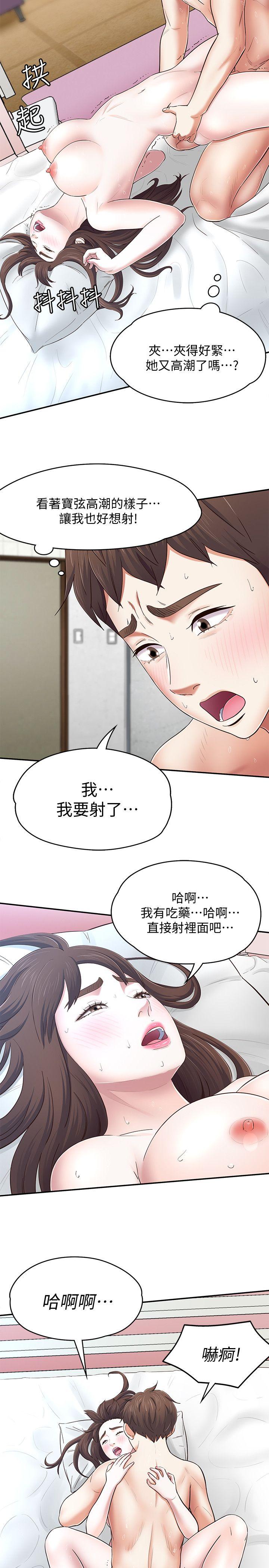 [韩国漫画] 女上男下 剧情,熟女人妻,巨乳大奶#[27P]-12