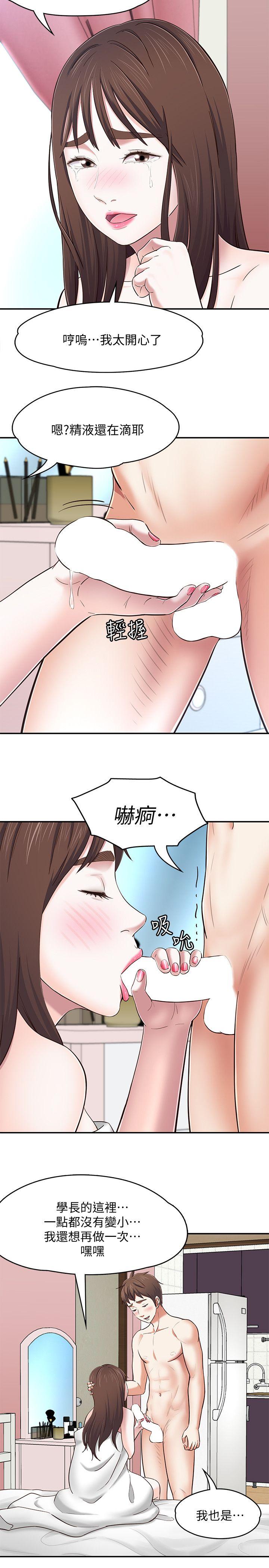 [韩国漫画] 女上男下 剧情,熟女人妻,巨乳大奶#[27P]-14
