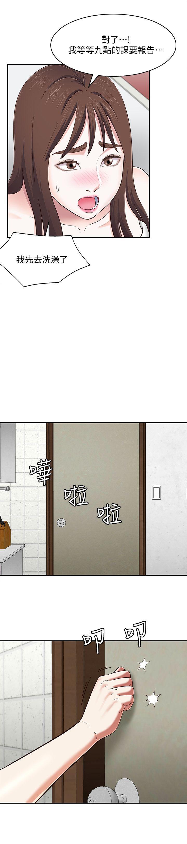 [韩国漫画] 女上男下 剧情,熟女人妻,巨乳大奶#[27P]-15