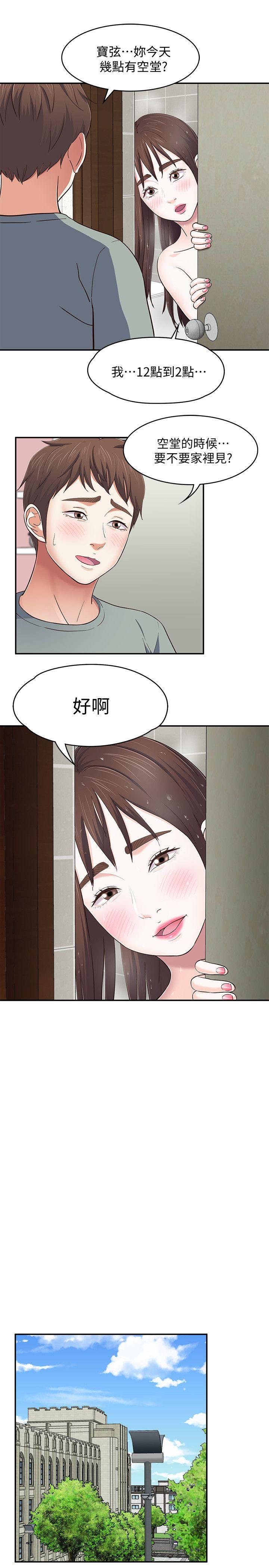 [韩国漫画] 女上男下 剧情,熟女人妻,巨乳大奶#[27P]-16