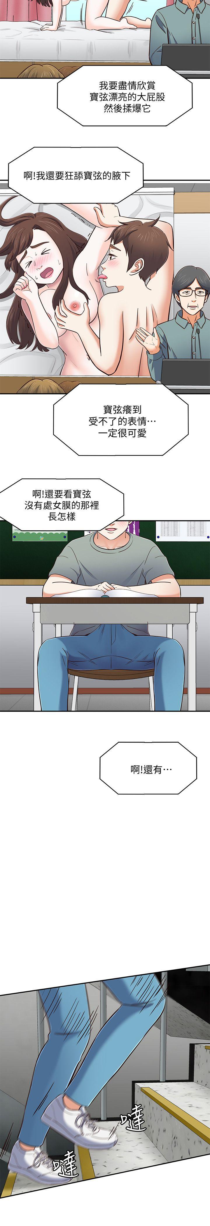 [韩国漫画] 女上男下 剧情,熟女人妻,巨乳大奶#[27P]-18