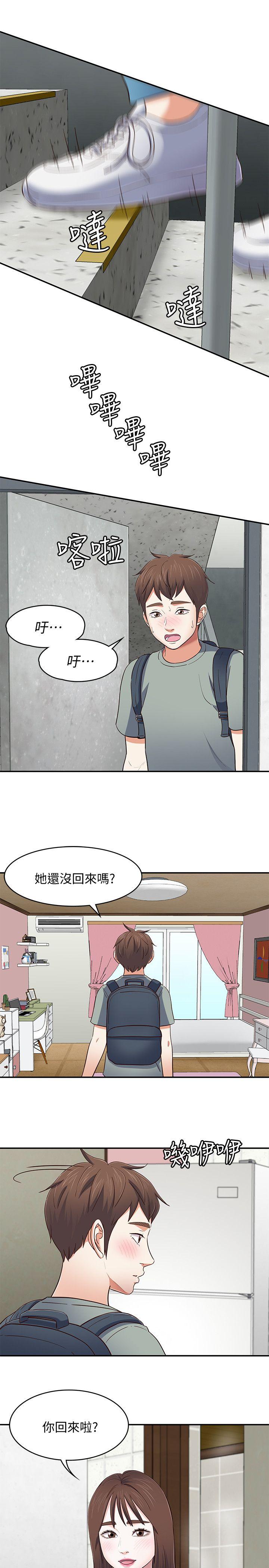 [韩国漫画] 女上男下 剧情,熟女人妻,巨乳大奶#[27P]-19