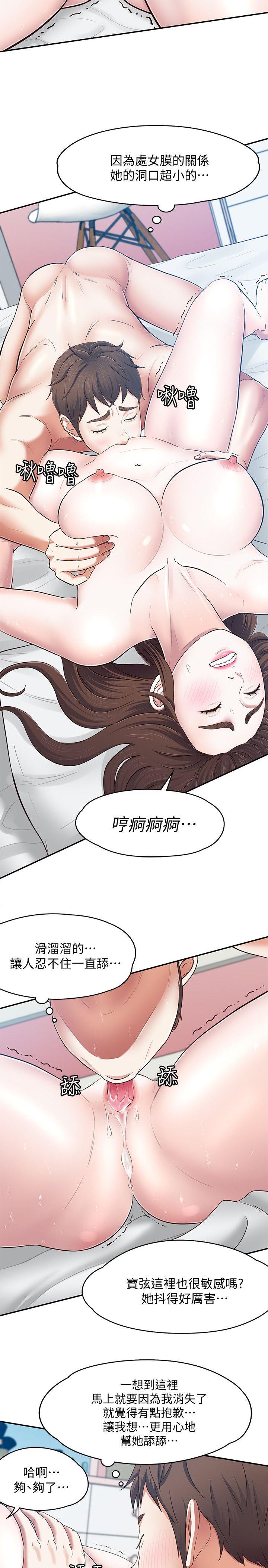 [韩国漫画] 女上男下 剧情,熟女人妻,巨乳大奶#[27P]-5