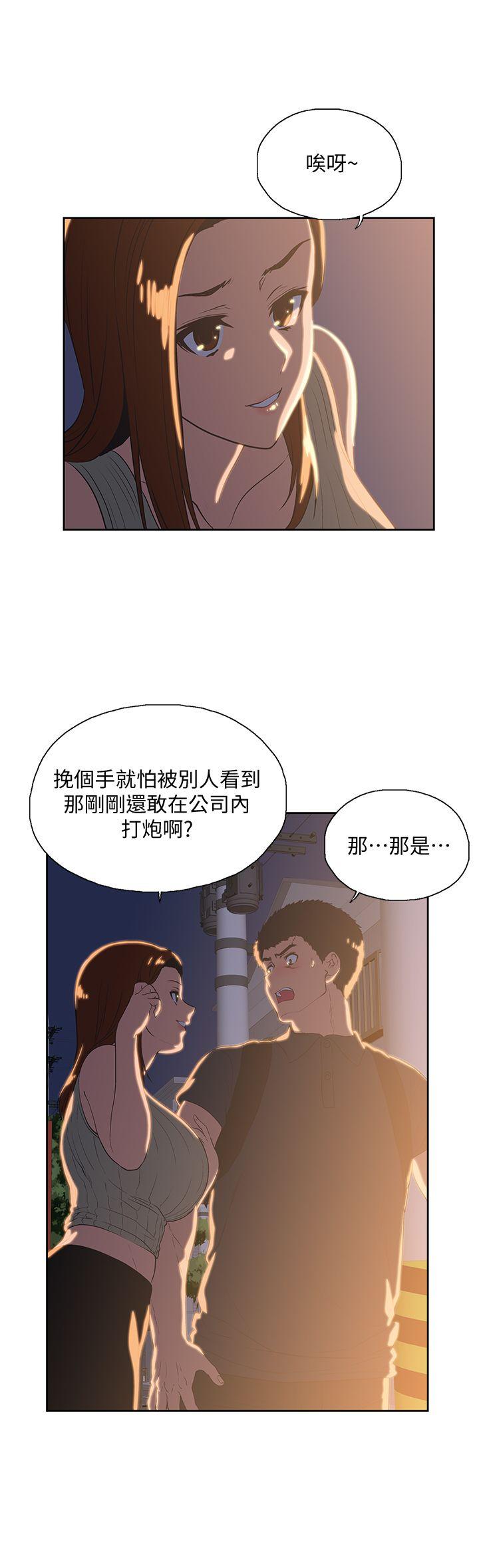 [韩国漫画] 女上男下 剧情,熟女人妻,巨乳大奶#[30P]-10