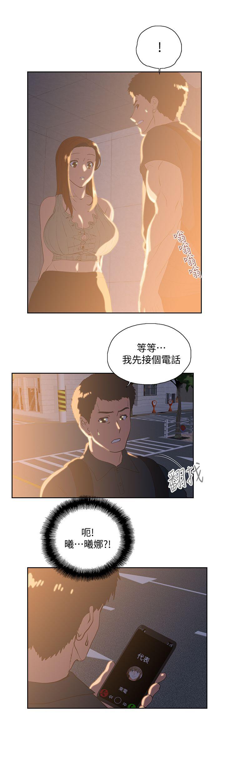 [韩国漫画] 女上男下 剧情,熟女人妻,巨乳大奶#[30P]-15