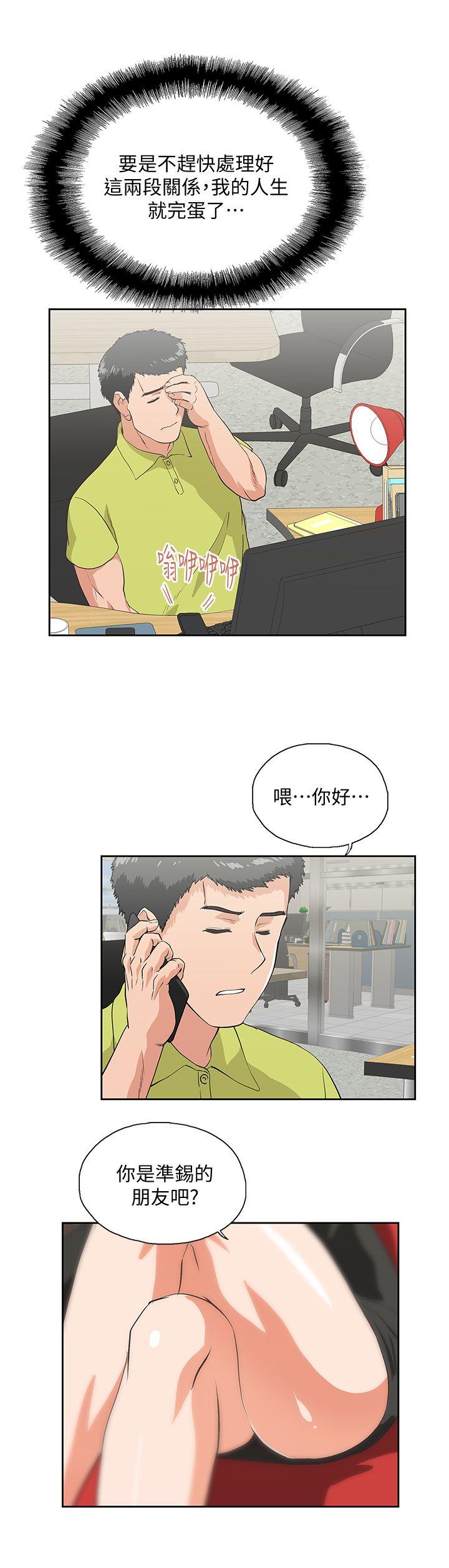 [韩国漫画] 女上男下 剧情,熟女人妻,巨乳大奶#[31P]-1