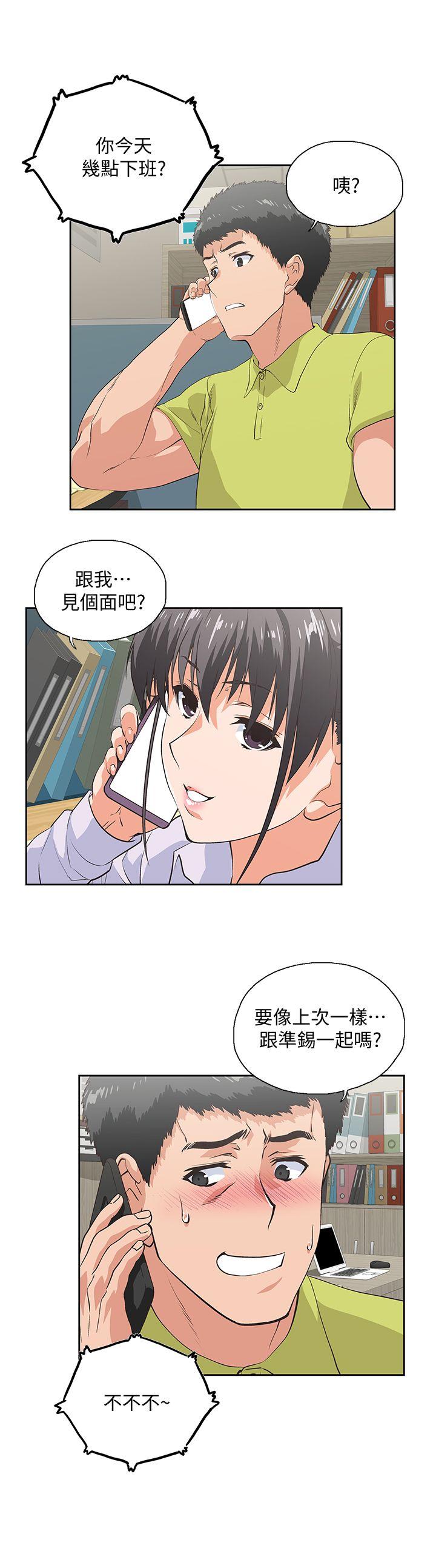 [韩国漫画] 女上男下 剧情,熟女人妻,巨乳大奶#[31P]-12