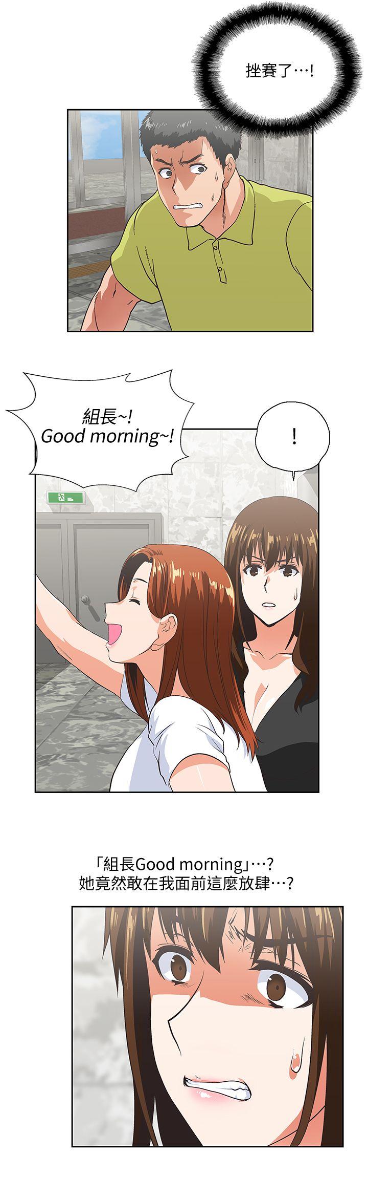 [韩国漫画] 女上男下 剧情,熟女人妻,巨乳大奶#[33P]-10