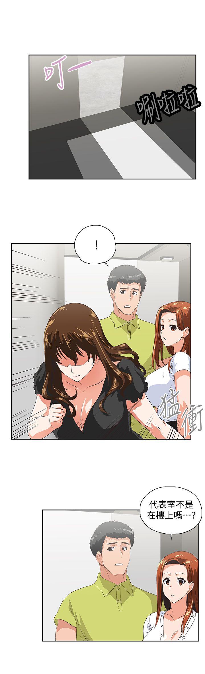 [韩国漫画] 女上男下 剧情,熟女人妻,巨乳大奶#[33P]-18