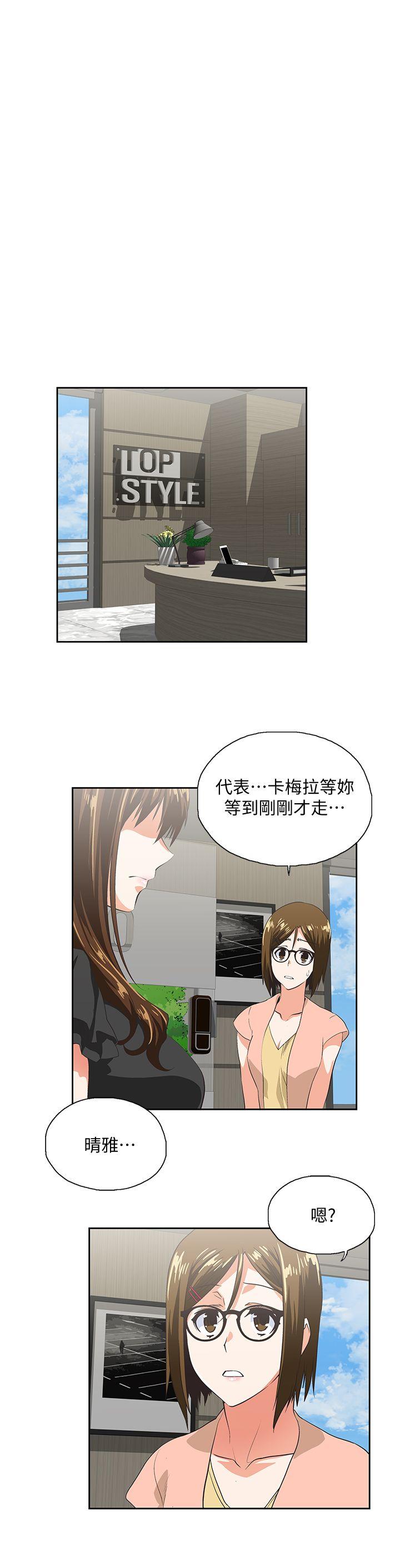 [韩国漫画] 女上男下 剧情,熟女人妻,巨乳大奶#[33P]-20