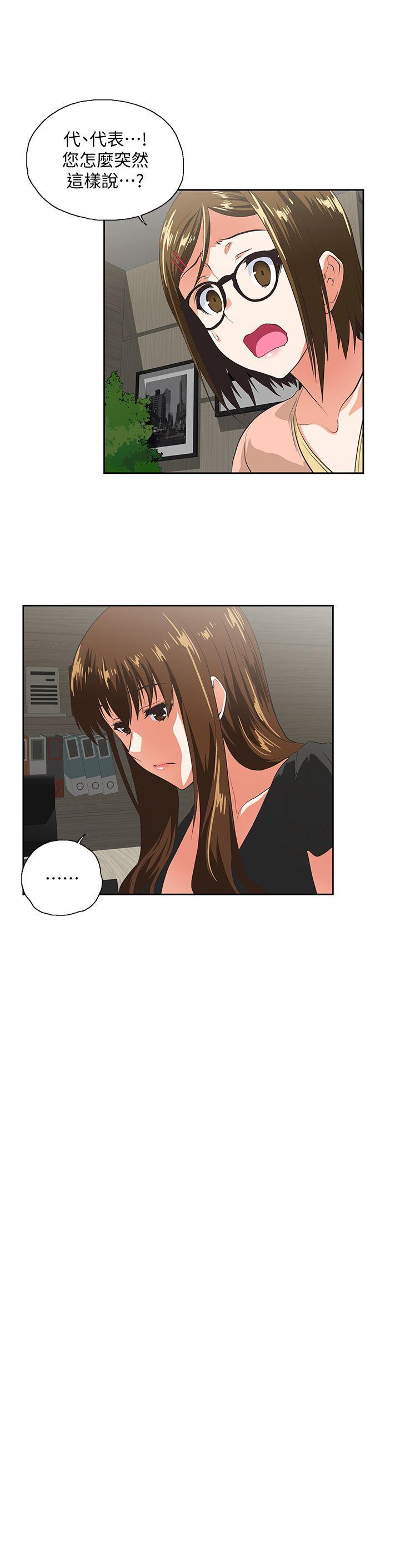 [韩国漫画] 女上男下 剧情,熟女人妻,巨乳大奶#[33P]-22