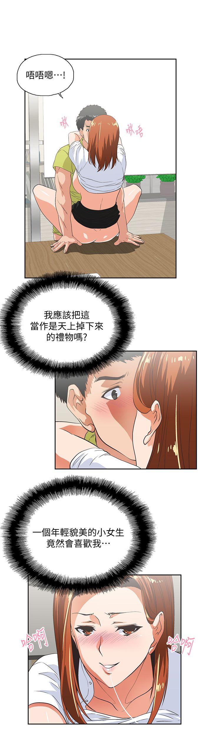 [韩国漫画] 女上男下 剧情,熟女人妻,巨乳大奶#[29P]-20