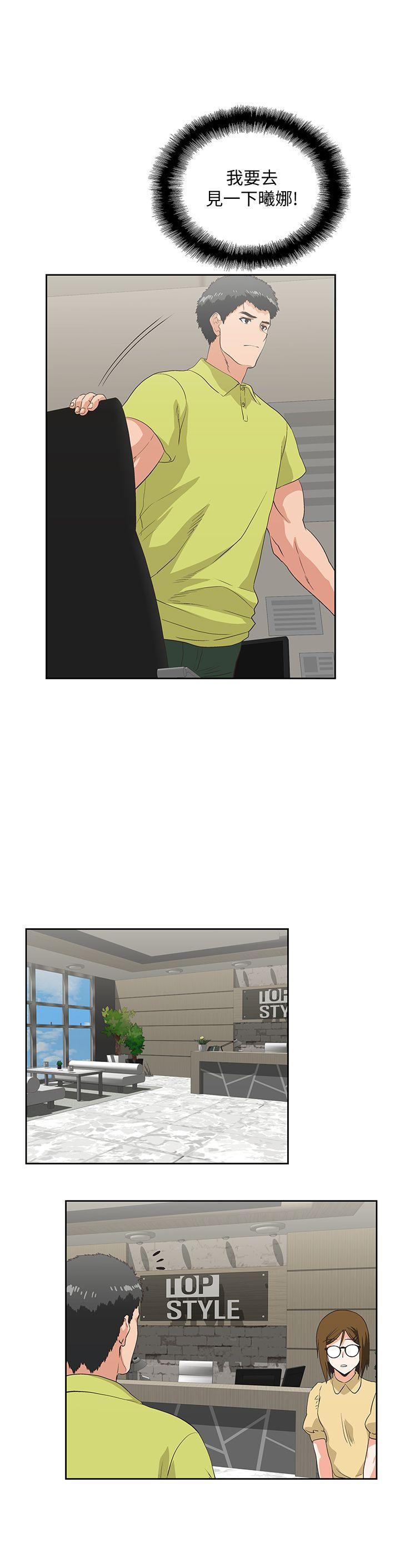 [韩国漫画] 女上男下 剧情,熟女人妻,巨乳大奶#[31P]-1
