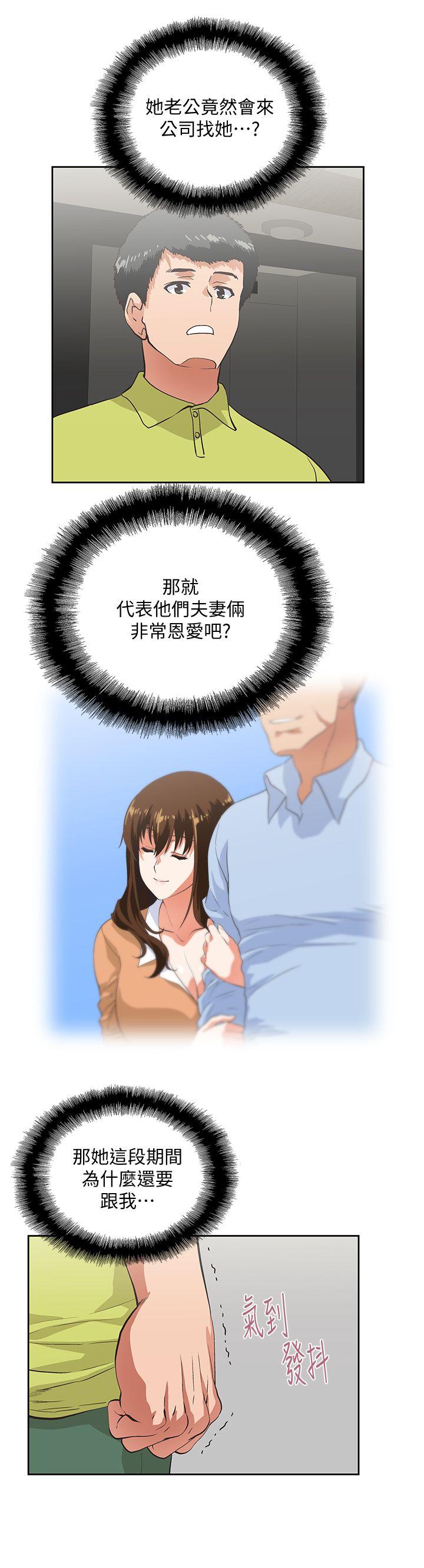 [韩国漫画] 女上男下 剧情,熟女人妻,巨乳大奶#[31P]-10