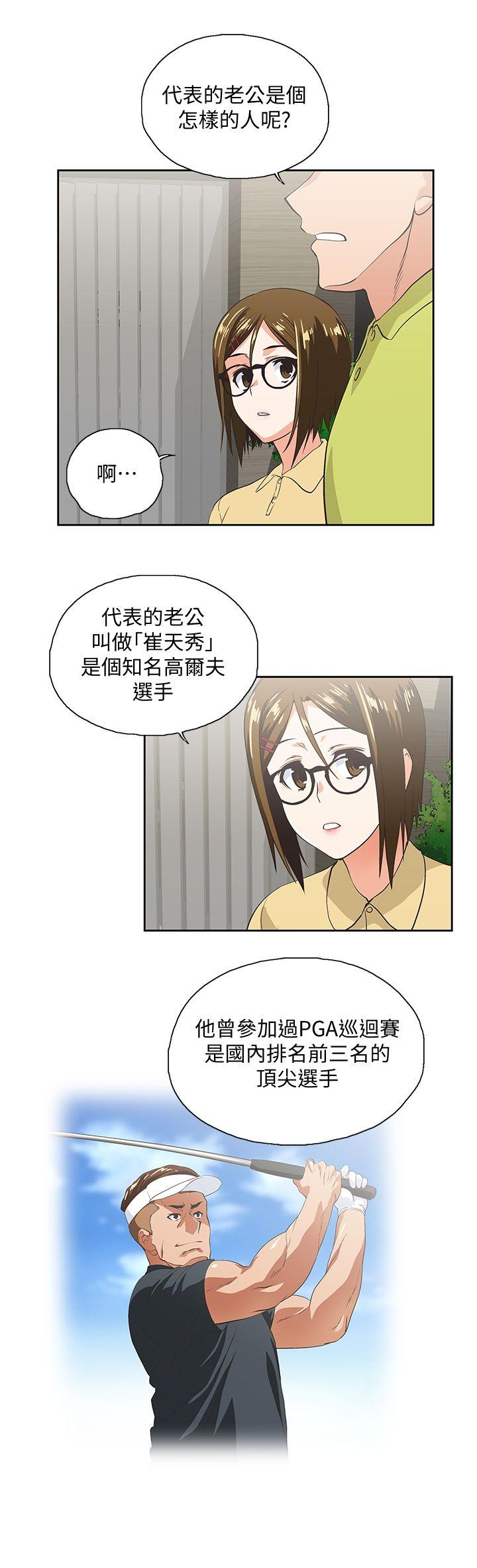 [韩国漫画] 女上男下 剧情,熟女人妻,巨乳大奶#[31P]-11
