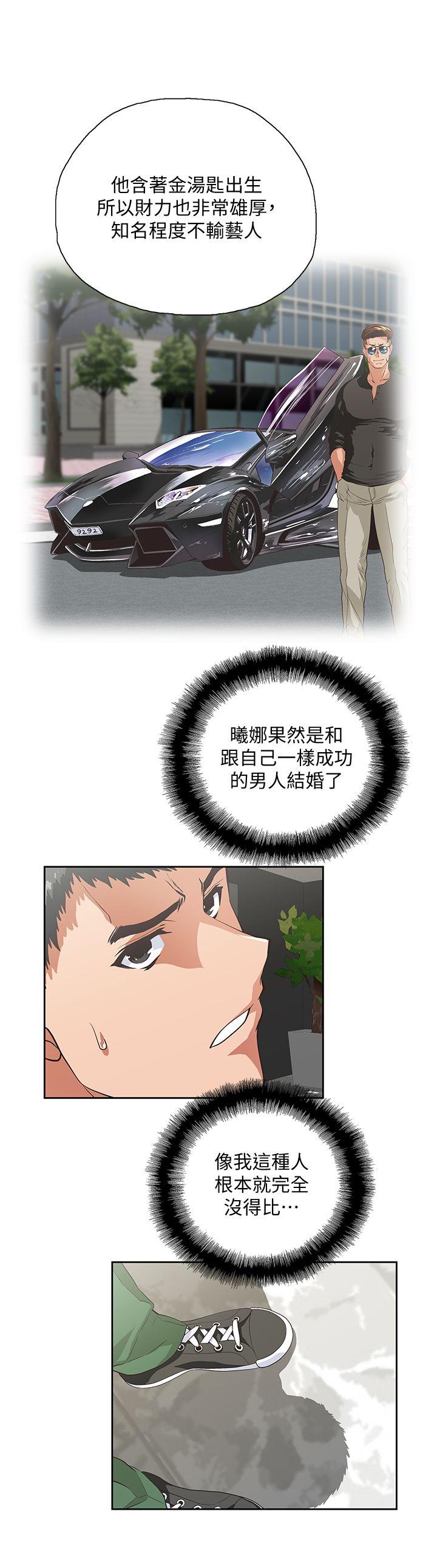 [韩国漫画] 女上男下 剧情,熟女人妻,巨乳大奶#[31P]-12