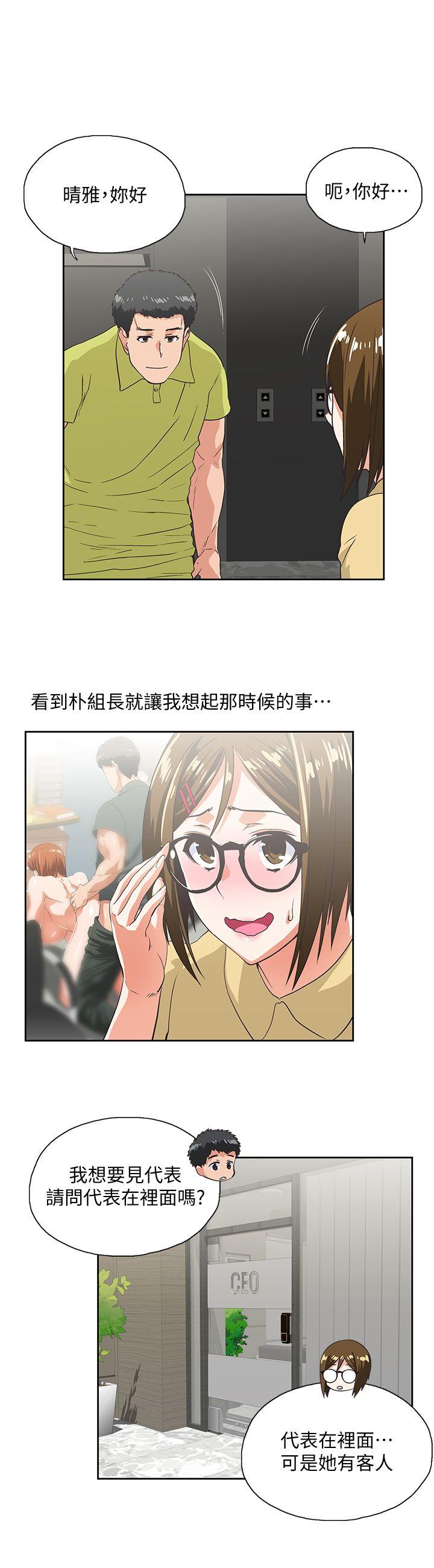 [韩国漫画] 女上男下 剧情,熟女人妻,巨乳大奶#[31P]-2