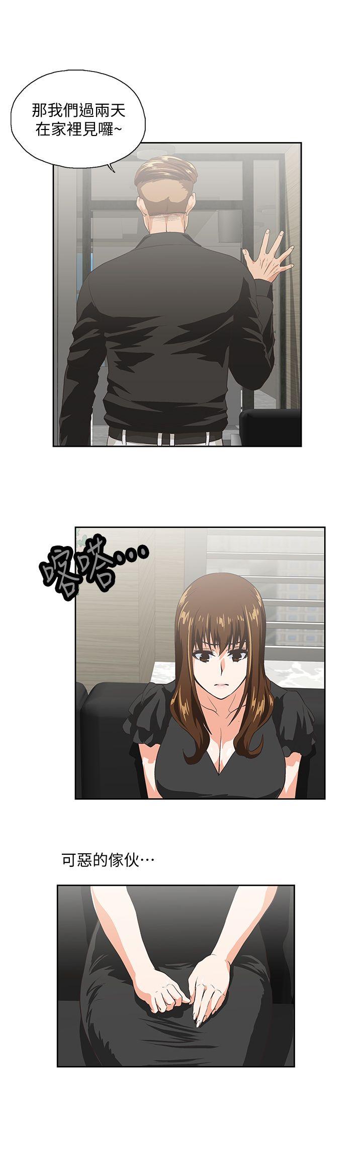 [韩国漫画] 女上男下 剧情,熟女人妻,巨乳大奶#[31P]-22