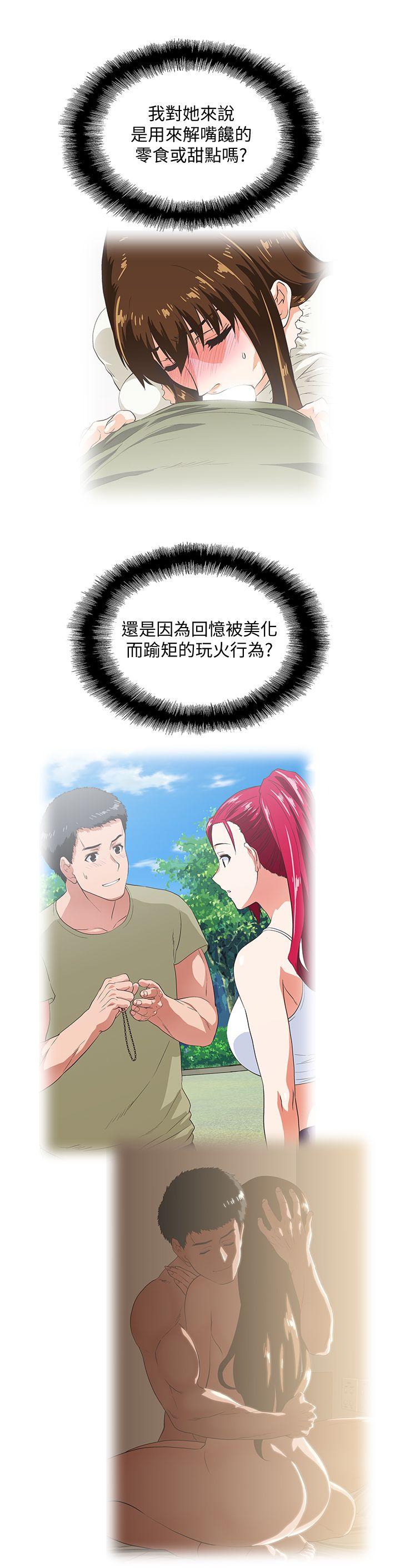 [韩国漫画] 女上男下 剧情,熟女人妻,巨乳大奶#[31P]-27