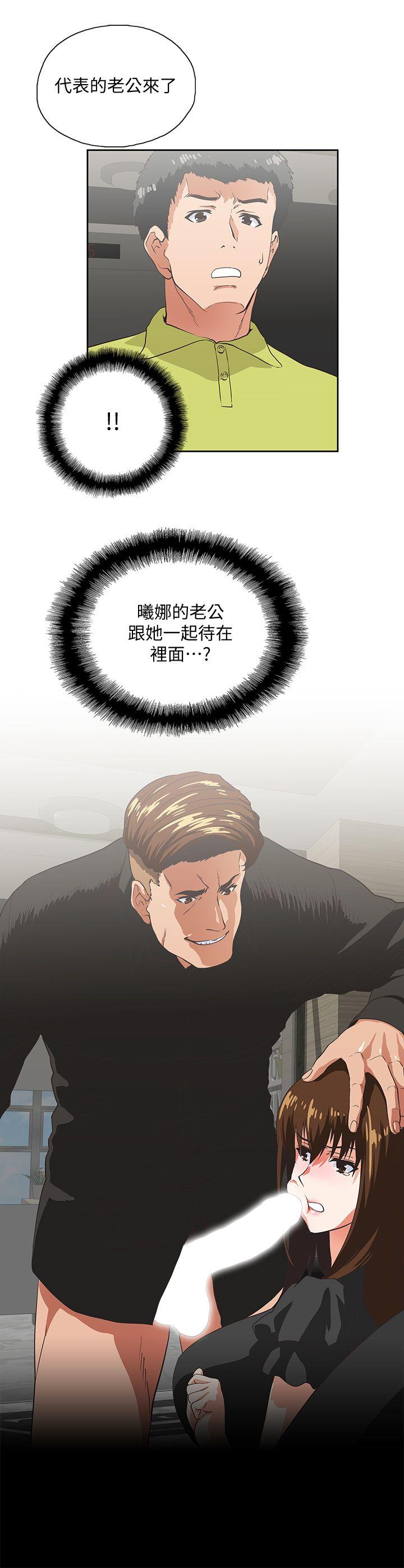[韩国漫画] 女上男下 剧情,熟女人妻,巨乳大奶#[31P]-3