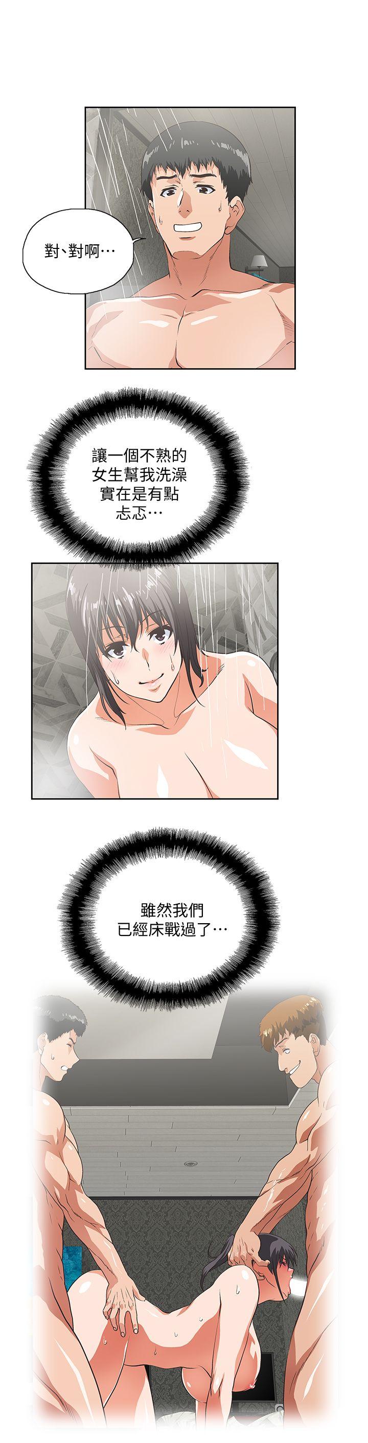 [韩国漫画] 女上男下 剧情,熟女人妻,巨乳大奶#[29P]-13