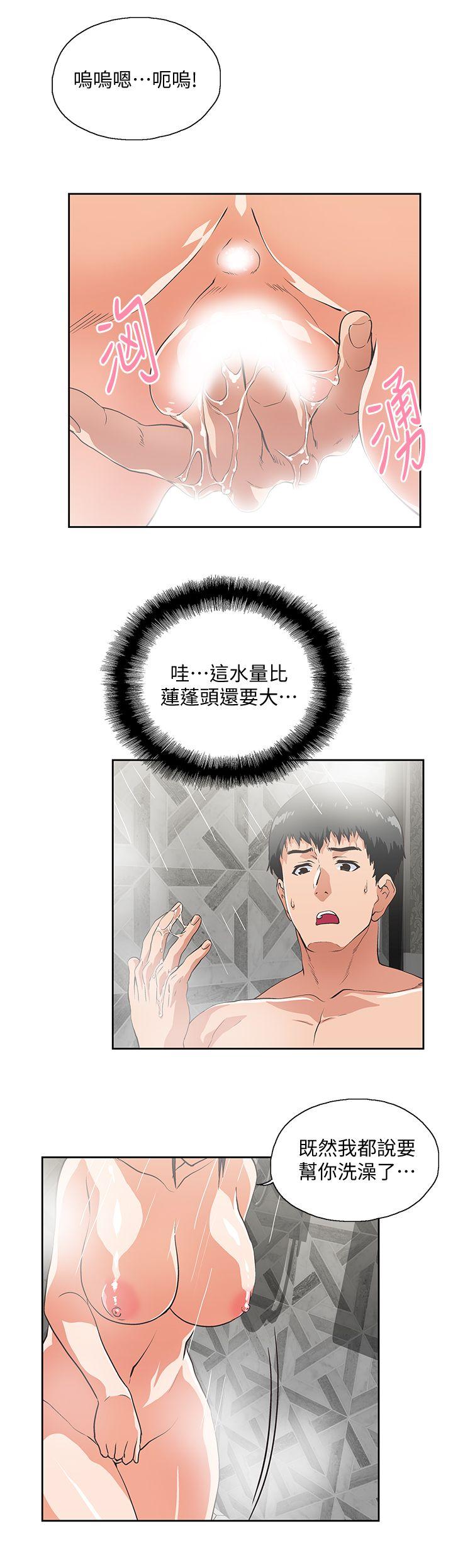 [韩国漫画] 女上男下 剧情,熟女人妻,巨乳大奶#[29P]-17