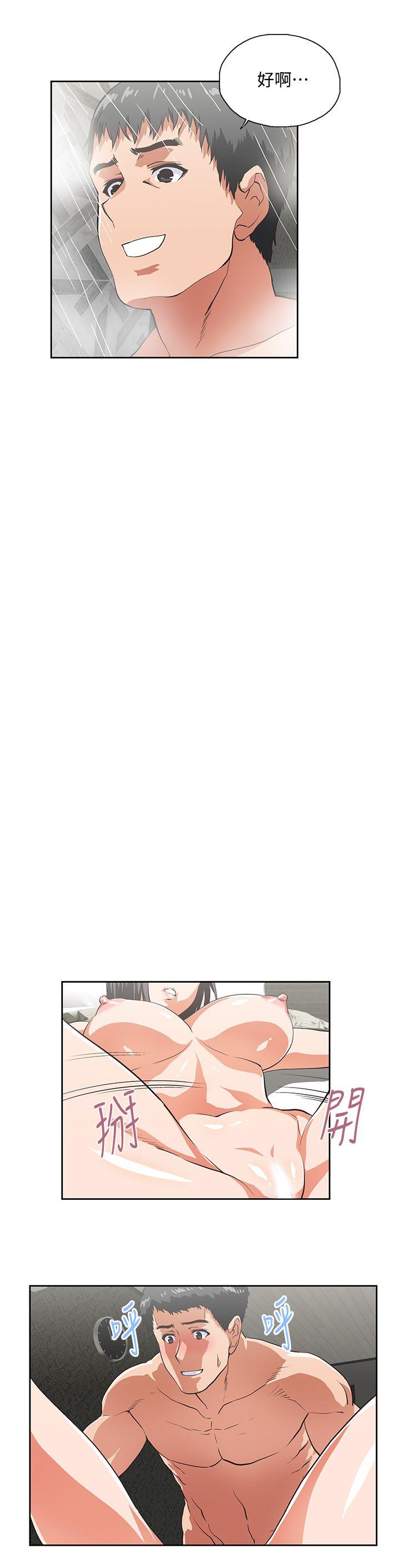 [韩国漫画] 女上男下 剧情,熟女人妻,巨乳大奶#[29P]-21