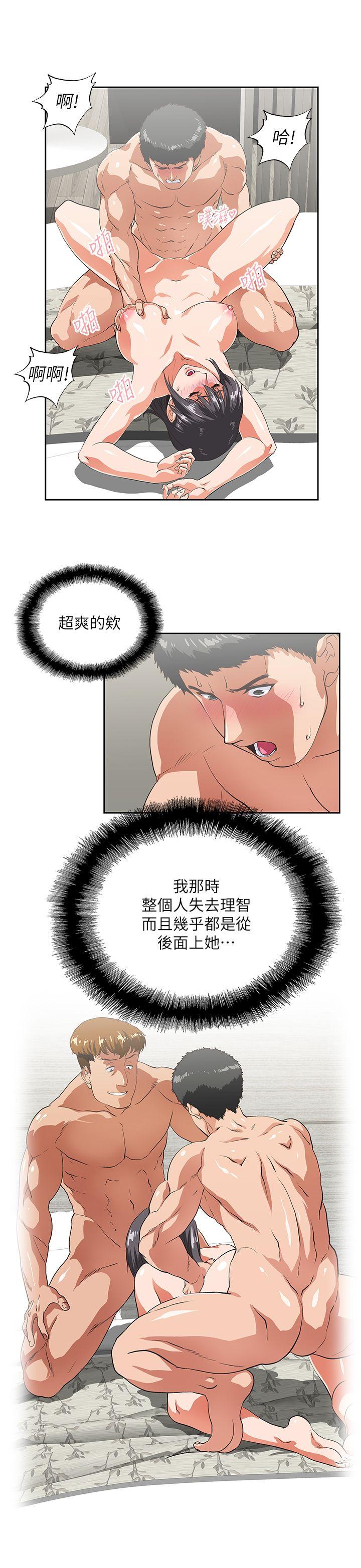 [韩国漫画] 女上男下 剧情,熟女人妻,巨乳大奶#[29P]-23